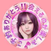 ヒメ日記 2026/04/04 14:44 投稿 みさき 甘熟クラブ