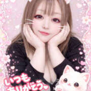 ヒメ日記 2026/04/06 17:10 投稿 みさき 甘熟クラブ