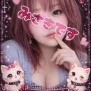 ヒメ日記 2026/04/17 01:28 投稿 みさき 甘熟クラブ