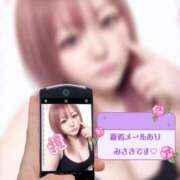 ヒメ日記 2026/05/03 20:49 投稿 みさき 甘熟クラブ