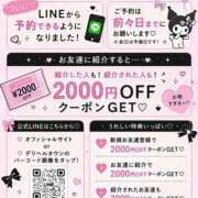 ヒメ日記 2026/05/20 03:00 投稿 みさき 甘熟クラブ