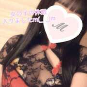 ヒメ日記 2025/02/13 16:34 投稿 まなか 桃李（とうり）