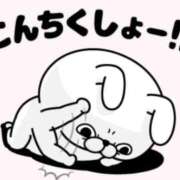 まなか またもや( ･ᯅ･  ) 桃李（とうり）