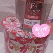 ヒメ日記 2025/02/13 09:02 投稿 ちょこ スピードエコ難波店