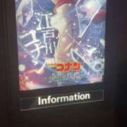 ヒメ日記 2025/04/18 17:42 投稿 ちょこ スピードエコ難波店