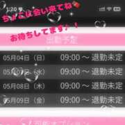 ヒメ日記 2025/05/04 01:36 投稿 ちょこ スピードエコ難波店