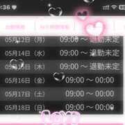 ヒメ日記 2025/05/11 09:52 投稿 ちょこ スピードエコ難波店