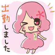 ヒメ日記 2025/07/02 09:22 投稿 ちょこ スピードエコ難波店