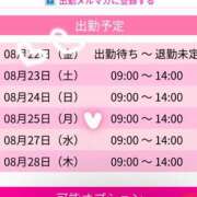 ヒメ日記 2025/08/21 23:22 投稿 ちょこ スピードエコ難波店