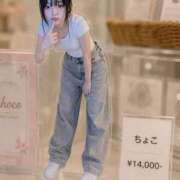 ヒメ日記 2026/07/02 09:21 投稿 ちょこ スピードエコ難波店