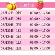 ヒメ日記 2026/07/17 19:51 投稿 ちょこ スピードエコ難波店