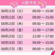 ヒメ日記 2026/08/09 12:11 投稿 ちょこ スピードエコ難波店