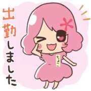 ヒメ日記 2026/08/23 07:11 投稿 ちょこ スピードエコ難波店
