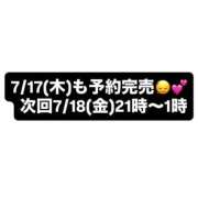 ヒメ日記 2025/07/18 03:34 投稿 とうか KUROKIN-黒い金魚-