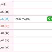 ヒメ日記 2024/11/28 21:33 投稿 みほ ミルキーラテ