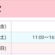 みほ 今日(2/22)います！！ ミルキーラテ