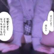 ヒメ日記 2025/01/16 14:05 投稿 いぶき【FG系列】 ハンドdeフィーリングin横浜（FG系列）