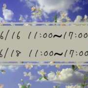 ヒメ日記 2025/06/13 19:19 投稿 いぶき【FG系列】 ハンドdeフィーリングin横浜（FG系列）