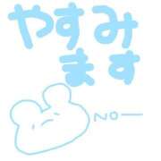 ヒメ日記 2025/04/12 18:17 投稿 れい 素人系イメージSOAP彼女感大宮館