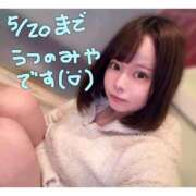 ヒメ日記 2025/05/14 14:28 投稿 れい 素人系イメージSOAP彼女感大宮館