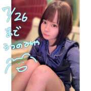 ヒメ日記 2025/07/22 15:59 投稿 れい 素人系イメージSOAP彼女感大宮館