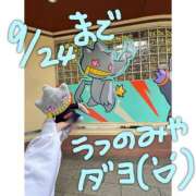 ヒメ日記 2025/09/16 13:47 投稿 れい 素人系イメージSOAP彼女感大宮館