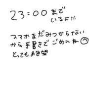 ヒメ日記 2026/03/06 14:55 投稿 れい 素人系イメージSOAP彼女感大宮館
