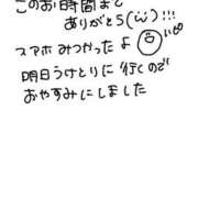 ヒメ日記 2026/03/06 20:30 投稿 れい 素人系イメージSOAP彼女感大宮館