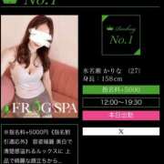 ヒメ日記 2026/10/02 13:27 投稿 水名瀬かりな FROG SPA(フロッグスパ)