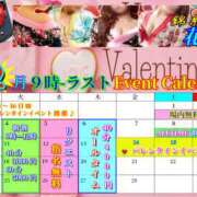 はるか 2月突入😘 花影（かえい）