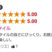 ヒメ日記 2024/12/14 00:27 投稿 みふゆ ハピネス東京 吉原店