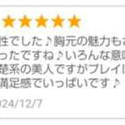 ヒメ日記 2024/12/14 13:01 投稿 みふゆ ハピネス東京 吉原店