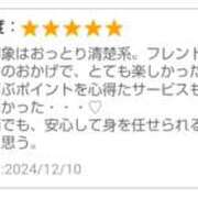 ヒメ日記 2024/12/14 17:01 投稿 みふゆ ハピネス東京 吉原店