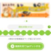 ヒメ日記 2024/12/25 23:46 投稿 みふゆ ハピネス東京 吉原店