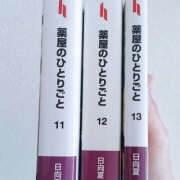 ヒメ日記 2025/02/21 11:54 投稿 みふゆ ハピネス東京 吉原店