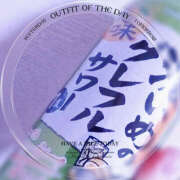 ヒメ日記 2025/03/05 23:26 投稿 みふゆ ハピネス東京 吉原店