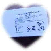 ヒメ日記 2025/04/02 00:07 投稿 みふゆ ハピネス東京 吉原店