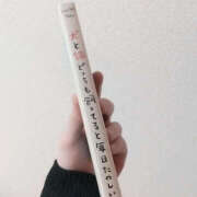 ヒメ日記 2025/04/12 00:08 投稿 みふゆ ハピネス東京 吉原店