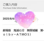 ヒメ日記 2025/08/06 19:06 投稿 みふゆ ハピネス東京 吉原店