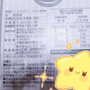 ヒメ日記 2025/08/10 23:56 投稿 みふゆ ハピネス東京 吉原店