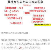 ヒメ日記 2025/09/12 18:16 投稿 みふゆ ハピネス東京 吉原店