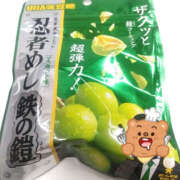 ヒメ日記 2025/12/15 23:46 投稿 みふゆ ハピネス東京 吉原店