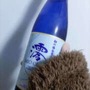 ヒメ日記 2025/12/25 23:16 投稿 みふゆ ハピネス東京 吉原店