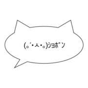 ヒメ日記 2025/12/30 12:26 投稿 みふゆ ハピネス東京 吉原店