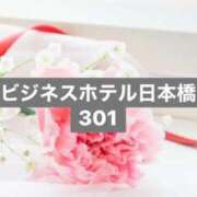 ヒメ日記 2024/12/10 17:05 投稿 もん ぷるるん小町日本橋店