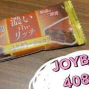 ヒメ日記 2024/12/10 23:30 投稿 もん ぷるるん小町日本橋店