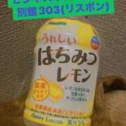 ヒメ日記 2024/12/15 13:48 投稿 もん ぷるるん小町日本橋店