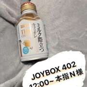 ヒメ日記 2024/12/30 15:47 投稿 もん ぷるるん小町日本橋店