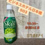 ヒメ日記 2024/12/30 20:38 投稿 もん ぷるるん小町日本橋店