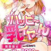 ヒメ日記 2025/01/11 17:00 投稿 もん ぷるるん小町日本橋店